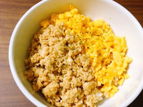 節約＊ヘルシー♪凍り豆腐のそぼろ丼